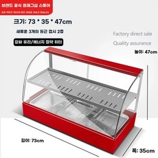 호두 온장고 편의점 캔커피 진열대 보온 휴게소 보관 표준 쇼케이스 붕어빵 전기, E. 새로운 2층 3판 레드