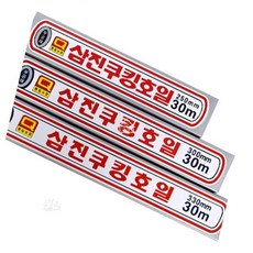 주방용 알루미늄 호일 일회용호일 샌드위치호일 두꺼운호일, 250mm