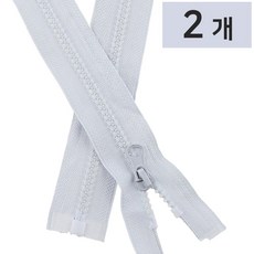 Joeunmall 70cm 5호 비슬론지퍼 점퍼지퍼 잠바 28인치, 2개, 329 그레이(71cm)