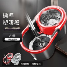 家用旋转拖把套装 乾濕兩用 離心甩乾, 標準塑盤鋼籃 1頭裝, 1個