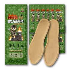 냥병장 프리미엄 깔창핫팩 남성용 120g, 10개