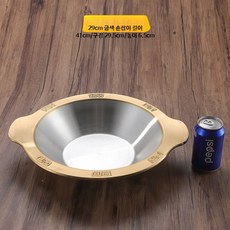 스테인레스 훠거 냄비 반반 전골 샤브샤브 업소용 식당 그릇, 1개, 내경 29cm 레드 국 냄비 (금테), 29cm