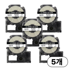 집으로프레시 앱손 라벨 테이프 호환, 12mm, 흰색배경_검은글자 5개세트 12mm, 흰색배경_검은글자 5개세트