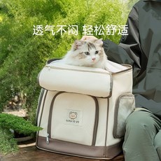 便攜式寵物外出包包 小狗包 貓咪包 寵物包 寵物外出包大容量貓咪狗狗手提可折疊中小型犬胸前後斜跨包雙肩包, 洛克黃大眼萌, 1個