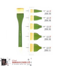 馬可威白羊毛水彩排刷AR33/單售，柔軟刷毛，均勻上色，水彩愛好者必備, 3吋, 1個