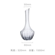 【開發票/統編】冰山醒酒器 奢華冰藍水晶玻璃大肚醒酒壺 智能導流設計, 束腰寬棱醒酒器（透明）, 1個