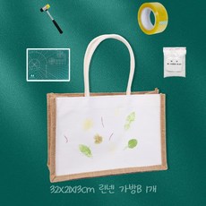 식물 탁본 DIY 키트, 1세트, 32x21cm 린넨 가방B 1개