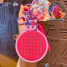My Little Pony 磁吸鋼珠畫板鑰匙圈，趣味解壓小玩具, 小馬寶莉磁吸鋼珠畫板吊飾-紫悅,OPP袋包裝, 1個