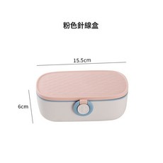 DFMEI 家用多功能針線盒便攜套裝縫紉包帶卡扣頂針雙層手縫針收納盒, 1件, 淺粉色:如圖