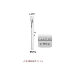 ZERO原點居家 304不鏽鋼 日式 長柄攪拌匙, 1個, 13cm攪拌匙 不鏽鋼色S