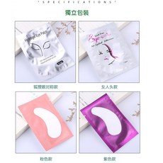 美睫專用超薄型眼膜 嫁接睫毛保養, 1組, 50入