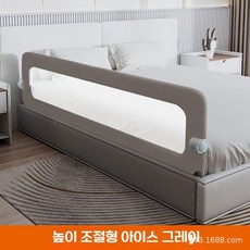 침대가드 난간 안전펜스 14단 높이조절 폴딩형 투명메쉬, 1. 글레이셔그레이L자형, 1.2미터 측면, 글레이셔 그레이 수면보호업그레이드