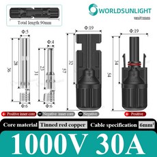 새로운 남성 여성 태양 IP67 PV 케이블 5MM2 커넥터 1000V 4MM2 6MM2 전지 패널, 1000V 30A