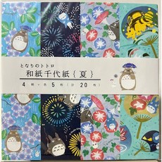 일본 수입 토토로 일본 공작용 색종이 치요가미 (사계절/여름)