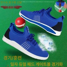 게이트볼화 게이트볼 신발 통기성 슈즈 소프트볼 운동화, 1개, 블루 여름용 단일 메시
