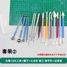 軟陶泥 輕粘土 雕塑工具組 手工藝製作材料, 1個, 常用套裝2