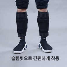 발목 훈련 모래주머니 스텝 손목 고중량용 점프 근력 저중량용, 12kg 다리 (6kg), 1g