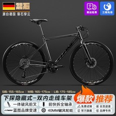 THANE 公路車 變速自行車 雙內走線車架 40MM輪組, 颶風灰【40刀-直把款】前快拆,24速 【入門騎行】, 1個