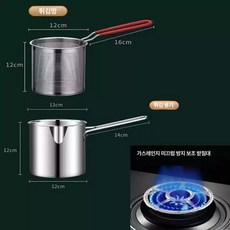 미니 스텐 튀김냄비 접이식 보관 필터망, 튀김 바구니+스토브 랙, 기본 색상