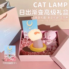 귀여운 캐릭터 말랑이 무드등 수유등 데스크테리어, 그래디언트 선물 세트 + 타올 곰 피규어 +