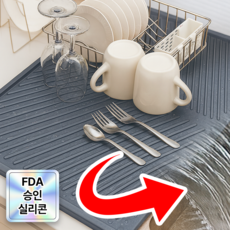 필모어 특대형 물빠짐 주방 식기건조매트 실리콘 드라잉매트, 1개, 대형 - 50.5x42.5cm, 1단