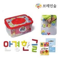 유아교구 입체 칼라 한글블록 보드세트 퍼즐 낱말만들기 단어