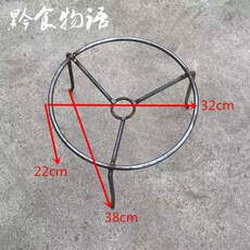 삼발이 화덕 바베큐 그릴 링 화로대 받침대 원형 거치대 20 (타입 싱글 냄비 낮은 삼각형 받침대, 1개, C_소형 삼각대 직경 32cm 높이 22cm
