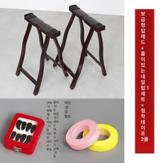 가야금 받침대 좌식 거치대 프레임 거문고 이동식 지지대, 1개, 다크레드+손톱 세트+테이프 2롤