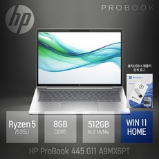 HP 2024 프로북 445 G11 14 라이젠5 라이젠 7000 시리즈, 실버, G11-A9MX6PT, 512GB, 8GB, WIN11 Home