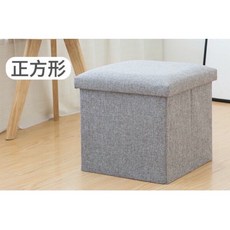 多功能摺疊收納儲物凳椅:客廳臥室穿鞋換鞋小矮凳, 1個, 正方形（30x30x30）超取限四個