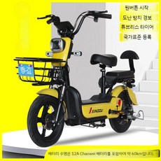 2인 킥보드 전동 접이식 2인용 전동킥보드 성인용 48V 배터리 휴대용 좌식 안장 있는, 12Ah, 하이엔드 (12A)옐로우, 1개