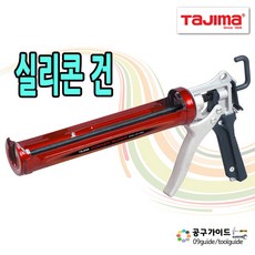 타지마 실리콘건 코킹건 CNV-100SP, 1개