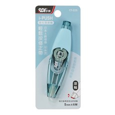 SDI手牌 i-PUSH 修正帶 CT-225 進化型滾輪 5mm x 6M, 1個, 藍