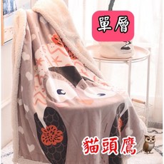 幼兒園卡通毛毯 兒童法蘭絨毯 嬰兒成人可用 生日聖誕禮物 被子毯子, NA