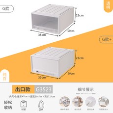 收納櫃加厚透明抽屜式收納櫃大容量儲物收納盒子衣櫃內衣衣物整理收納箱, 1個, 加厚款-白白【白色外框白色抽屜】