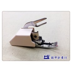 均勻壓布腳 - 適用於工業平車、直線機 縫紉輔助工具, 1個