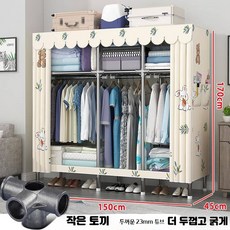 조립식 심플 패브릭 옷장, 6_66x45x170cm