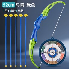O 兒童弓箭玩具套裝 射箭全套 入門幼兒園射擊弩靶吸盤 戶外男孩益智, 1個, 標配大號款弓箭綠-5箭+標靶