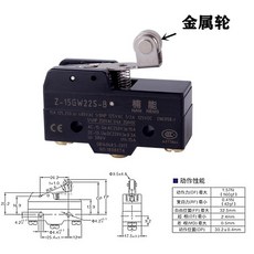 리미트 마이크로 스위치 Z 15GW22S B 15GQ21 Z15 GW GD, Z-15GW22S-B