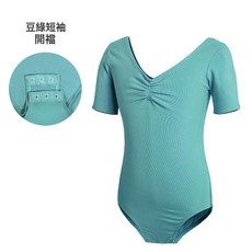 DIU 兒童舞蹈服春夏女童練功服短袖芭蕾舞服中國舞考級跳舞連體服