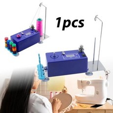 휴대용 자동 보빈 와인더 스마트 정리기 자수 퀼팅 재봉틀, 1개, 기본