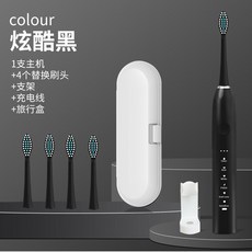 【無品牌】-軟毛充電款全自動金屬軸18檔電動牙刷衝牙器學生情侶款, 1個, 【配4支刷頭+牙刷架】, 炫酷黑