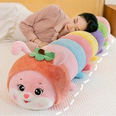 하른 롱 바디필로우 애벌레 인형, 무지개