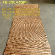 대나무라탄 매트 다다미매트 카페트 수제 1x10m, 삼각 구멍 1x10m 카보나이즈드