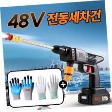 무선 충전식 고압 물 분사 청소 도구 차량 외관 세척 장비, 1개