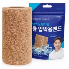 아텍스 테이핑 쿨 압박용밴드 10cm x 3.5m, 1롤, 2개