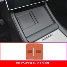 자동차 다리 받침대 풋레스트 차량용 운전석, 1개, 23-24 무선 충전 없음 스웨이드 벨벳 B