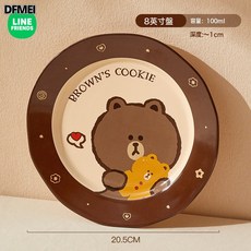 DFMEI 布朗熊碗碟套裝家用陶瓷碗盤杯子高級感禮盒餐具輕奢湯碗麪碗盤子, 1個, 8英寸平盤【深色款】, 參考詳情