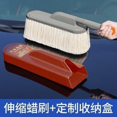 汽車擦車除塵撣子 伸縮杆 不傷車漆, 1個, 淺灰色 加厚棉線蠟刷收納盒