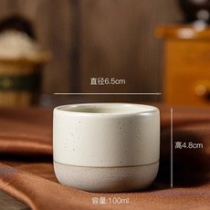 빈티지 커피 머그잔 100ml 180ml 230ml 도자기 티 컵 일본식 카페 Drinkware Stoneware Espresso for Restaurants Hotels, 1개, Small, 200ml 미만